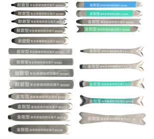 Thickened tungsten steel pressure joint Rod beautiful joint agent construction tools dog bone Yin and Yang angle pressure joint clear joint device