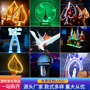 Manufacturer Wholesale Bar Ktv Luminous Led Wine Stand Red Wine Base Champagne Display Stand Nightclub Creative Wine Stand