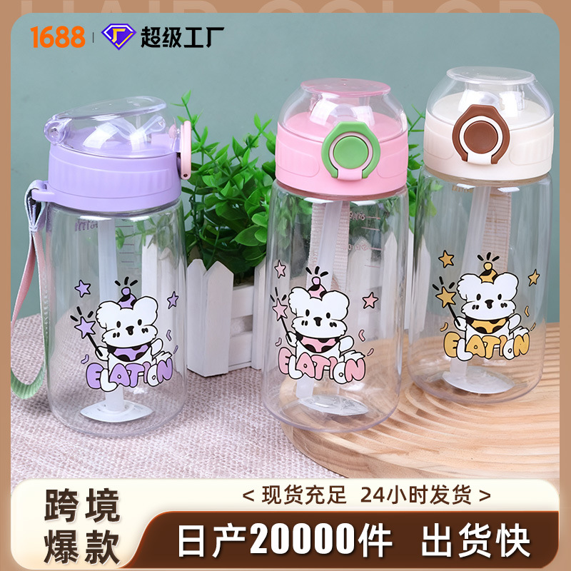 Taza de paja de verano de gran capacidad para niños simple taza de agua de plástico portátil taza de mano de alto valor facial taza de agua de estudiantes de sexo masculino