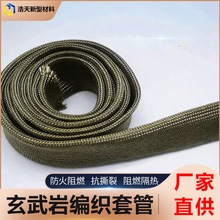 褐色玄武纤维针织套管 发动机燃油管线护套机械保护