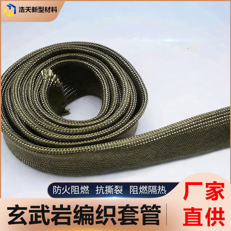 褐色玄武纤维针织套管 发动机燃油管线护套机械保护