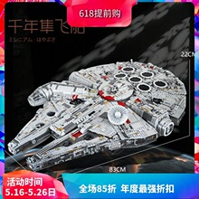 �����ս��ǧ���������ɴ�75192�޴��ͳ���ƴװ�й���ľ���05132