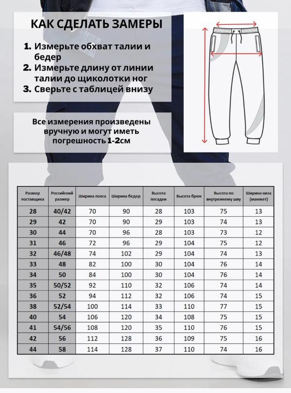 ​​Men’s Russian-Style Jogger Pants – Slim Fit Sportswear Elastic Cuffs, Comfortable Polyester Casual Long Pants For Active Lifestyles​​_viptrois.com