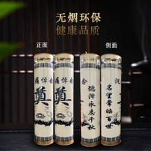 殡葬用品灵堂布置香烛燃烧3天蜡烛酥油斗烛奠字祭祀长明灯白事烛