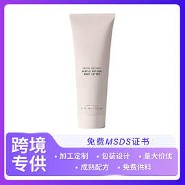 跨境 修护紧致视黄醇身体乳轻盈身体保湿乳液Retinol Body Lotion