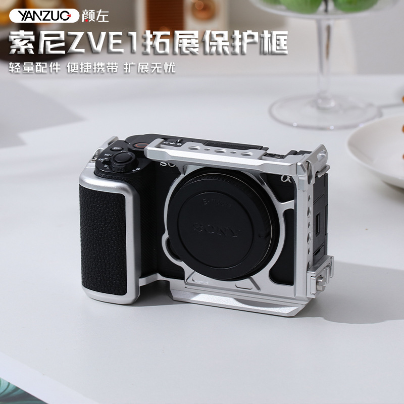 Yanzuo Is Suitable for Sony Zve1 Camera Rabbit Cage Video Stabilizer Zve1 Metal Expansion Protection Frame Modular