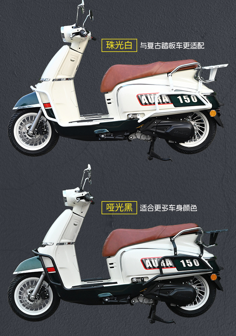Suitable for Chunfeng Aura150 Front and Rear Exhaust Bumpers, Full Surround Guard Bars, Folding Backrest, Anti-Fall Modification