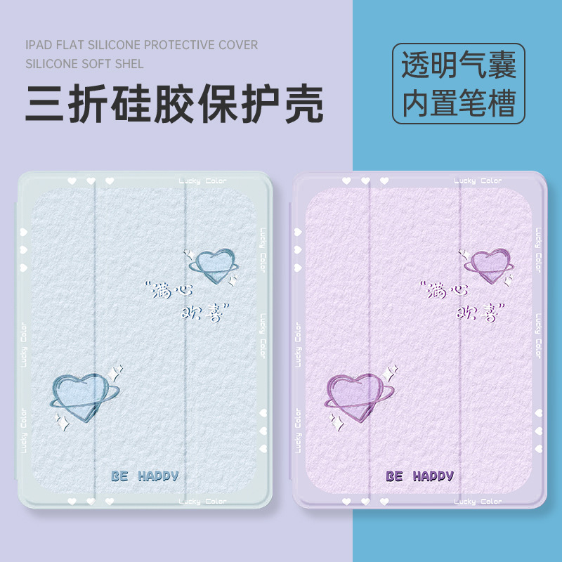 Suitable for Ipad9.7 Protective Case 10.2 70% off Pro10.5 Air Bag Apple Ipad10 Anti-Fall Pro 11inch Case Suitable for Ipad9.7 Protective Case 10.2 70% off Pro10.5 Air Bag Apple Ipad10 Anti-Fall Pro 11inch Case