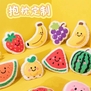 抱枕定制异形来图定做照片印logo双面diy文创二次元文字靠垫靠枕