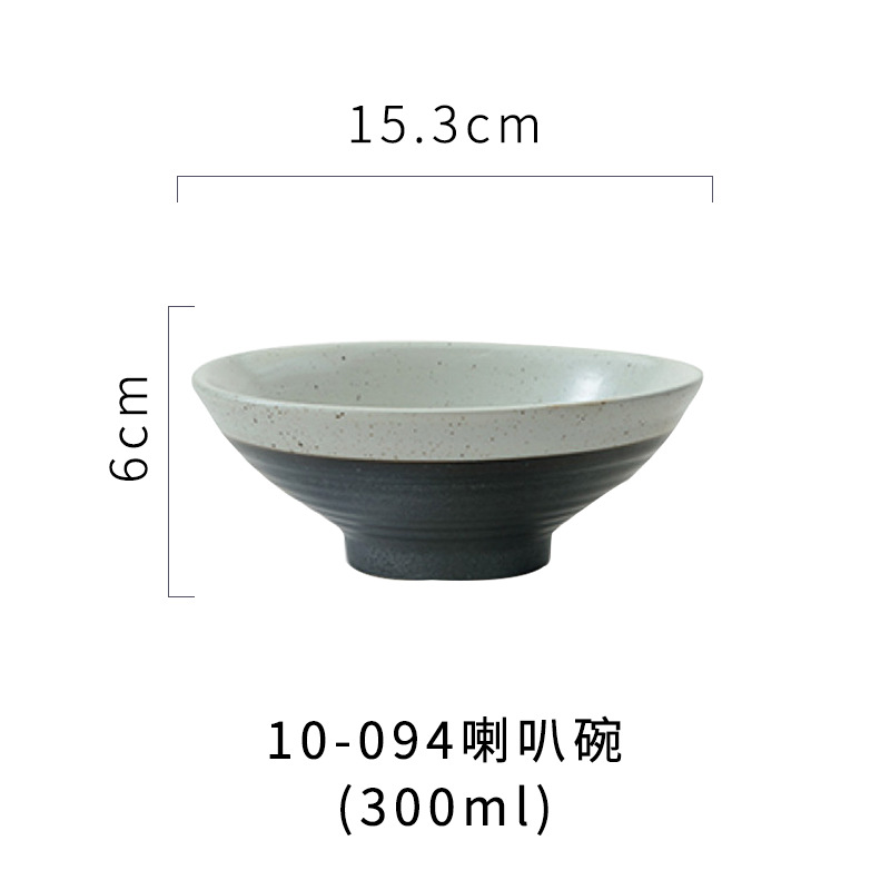 10-094 혼 그릇