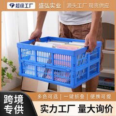 跨境爆款可折叠收纳框手提篮买菜超市购物篮零食野餐篮子厂家直供