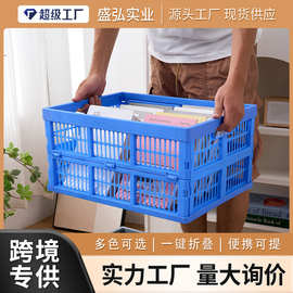 跨境爆款可折叠收纳框手提篮买菜超市购物篮零食野餐篮子厂家直供