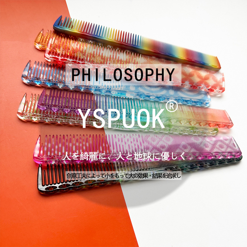 xinqian-336-professional-hairdressing-comb-barber-special-scissor-comb-womens-double-headed-sharp-tailed xinqian-336-professional-hairdressing-comb-barber-special-scissor-comb-womens-double-headed-sharp-tailed