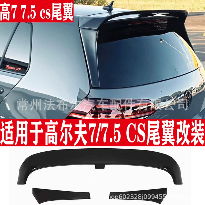 Применимо к модифицированным хвостовым видам спорта CS 14-20 высотой 77,5 RlineGTI за рубежом Clupsport Top Wing