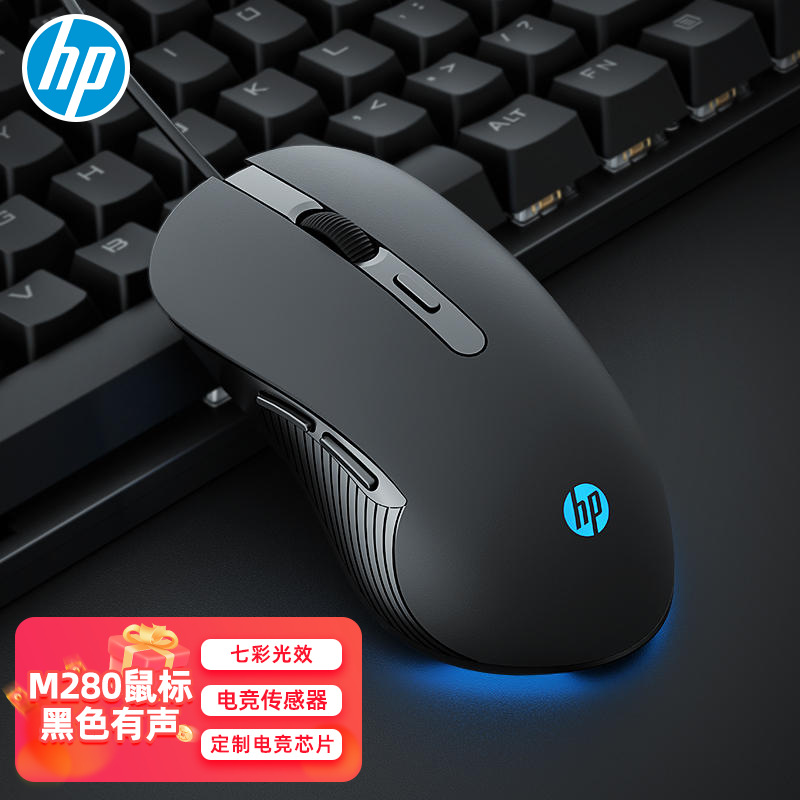 [m280 black light sound] 2400 dpi