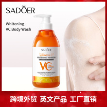 全英文维生素C沐浴露520g SADOER美白滋润清洁沐浴液跨境外贸批发