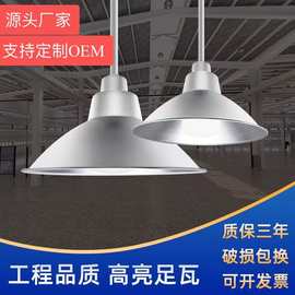佛山照明led工矿灯灯仓库工程车间灯罩200W节能灯工厂业照明超亮