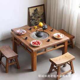 老榆木围炉茶桌正方形餐桌家用实木茶台阳台桌复古禅意火锅桌子