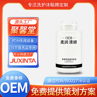 ϴ�oԴ�^���S��ˬ�������ϵ��ϴ�lˮOEM���ƌ��I�l���{��ϴ�l¶