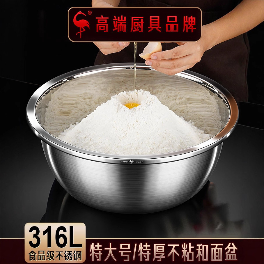 三四钢?特厚316L不锈钢盆食品级碗家用和面盆沥水篮漏盆洗菜盆子