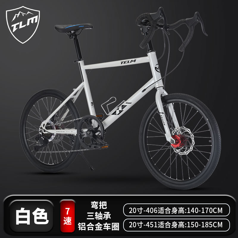 보기 좋은 펄 화이트 7단 벤딩 핸들바