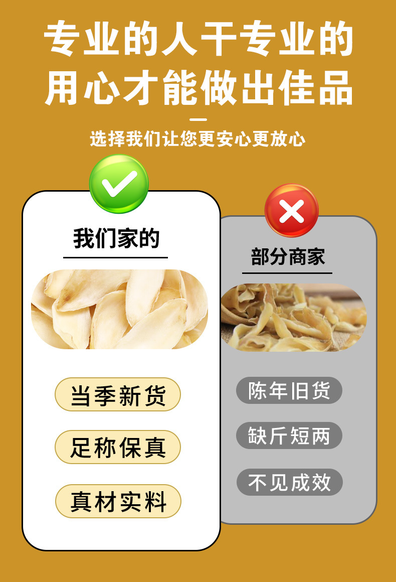 Dried Lily Bulb (Lilium brownii) Longya Bai He — Sulfur-Free Hunan Lily for Tea & Soup specifications
