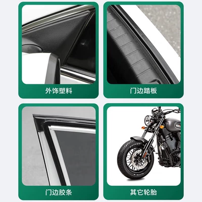 Brightening Cleaning Agent, Cleaning/curing agent