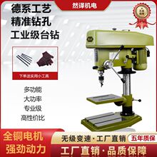 Į荼С̨D๦̨ʽ荴߾荿יC