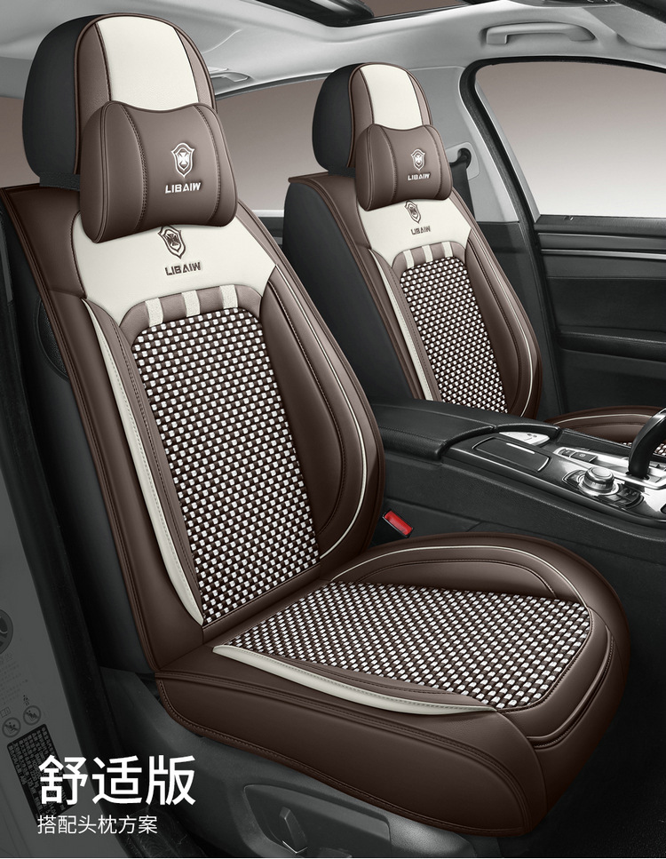 23 years new full foreskin Ice Silk Four Seasons GM seat cushion summer cushion solid seat cushion international station export