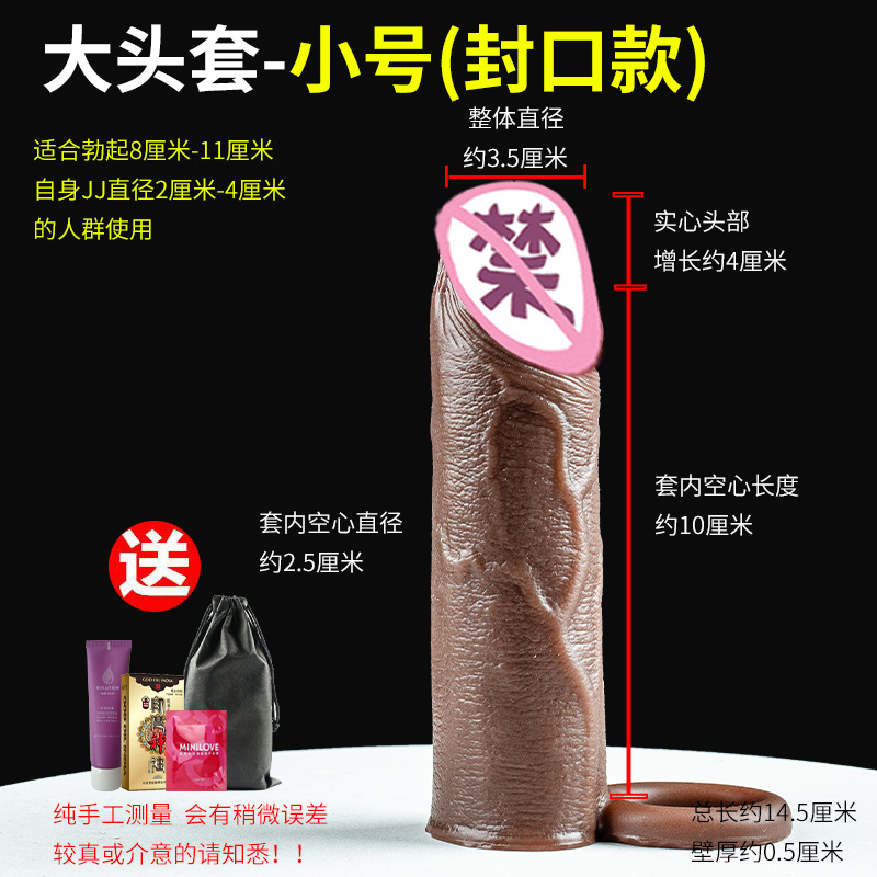 详情图