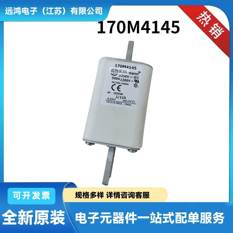 170M4141 170M4145 170M4393原装快速熔断器 保险丝　底座