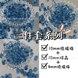 ͬɫϵ�������b10mm/8mm/���ֹ�diy�����ɢ���������������