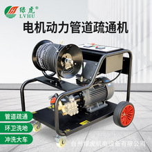 �߉�����늄�380v�ܵ���ͨ�Cˮ����С�^��I��ͨ��ˮ����ˮ�ܵ�