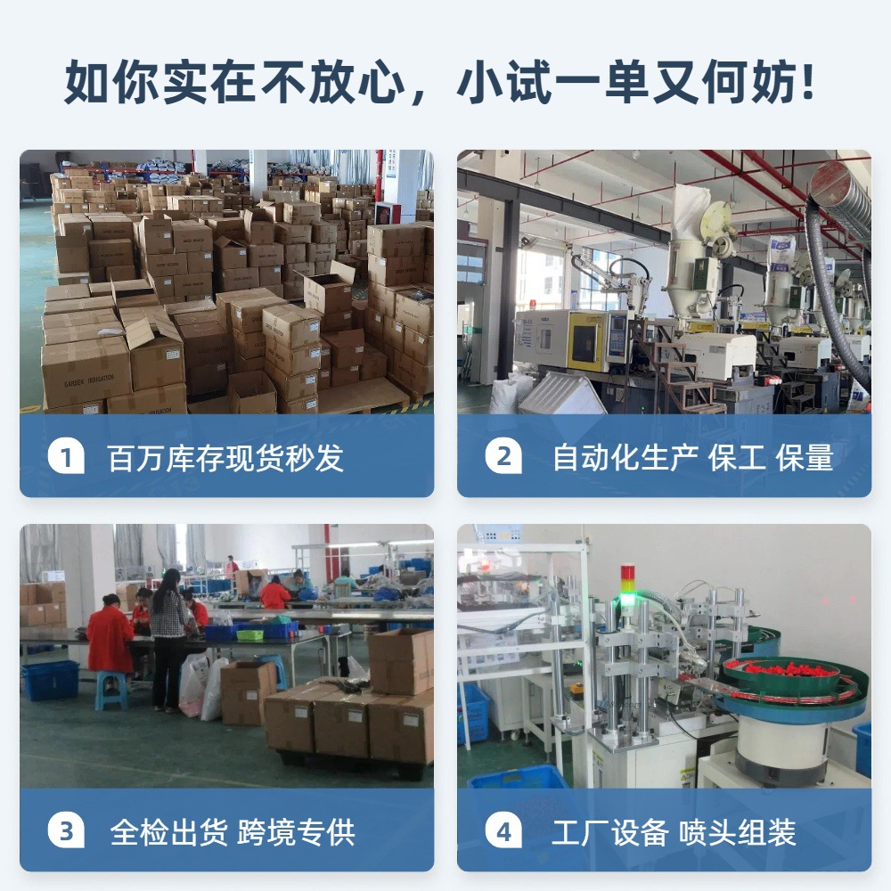 Valla de boquilla de cobre ajustable, enfriamiento y eliminación de polvo, sistema de riego de atomización de micro aspersión, riego automático de jardín, riego de flores, chorro de goteo