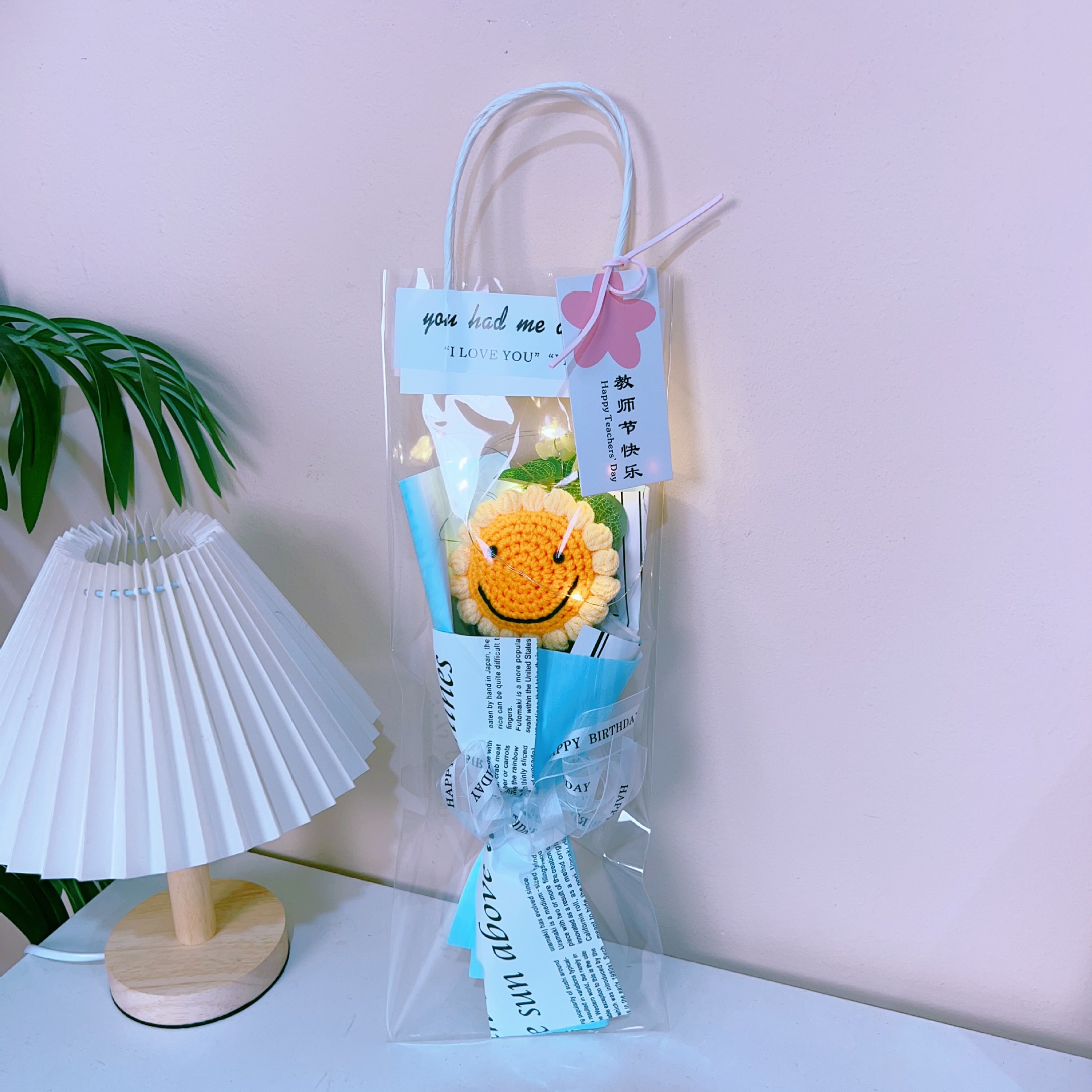 웃는 해바라기 (파란색 포장) + 선물 가방 + 램프