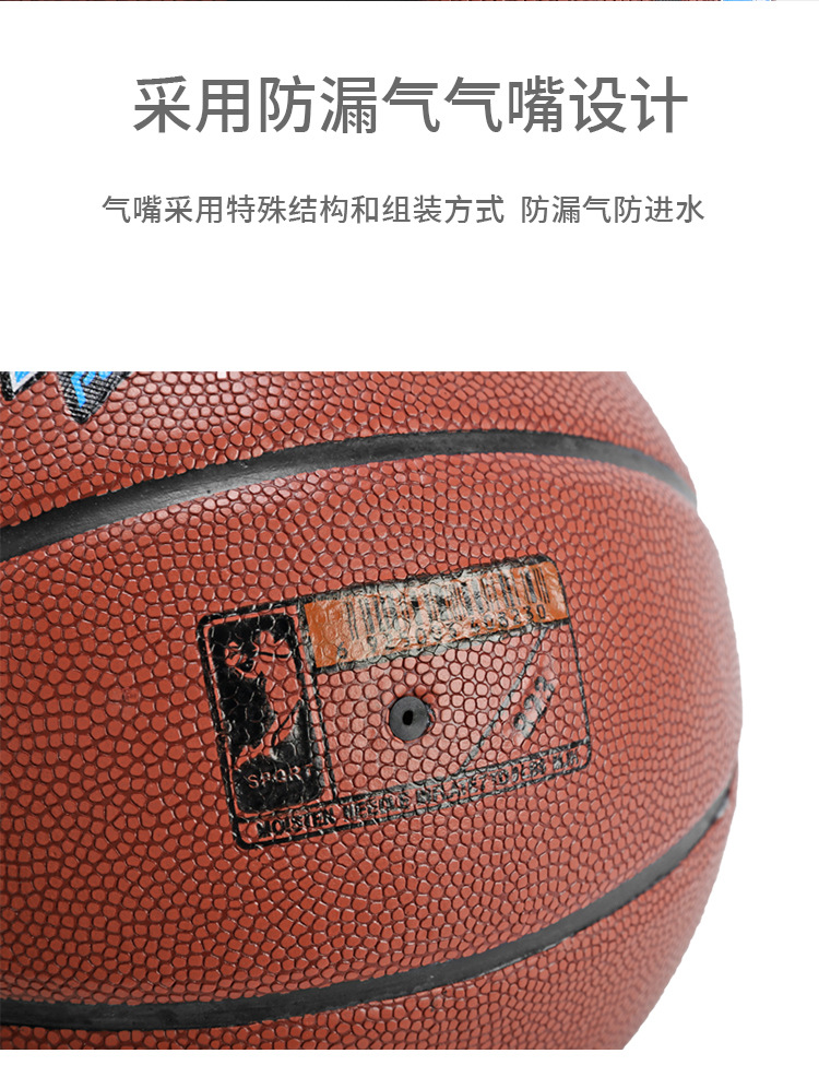篮球_08.jpg