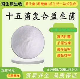 其他生物化工;工业植物提取;营养强化剂