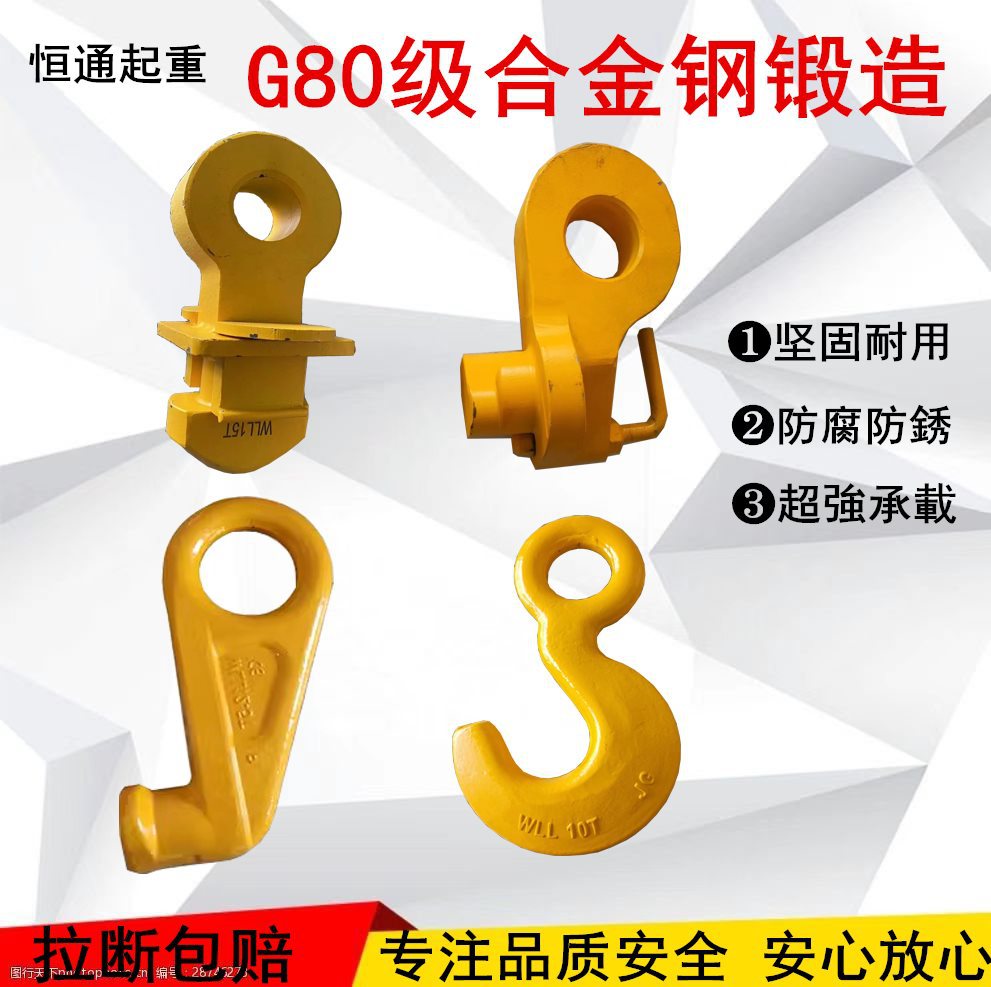 集装箱吊钩12.5吨集装箱吊钩45度角直角吊钩集装箱吊具