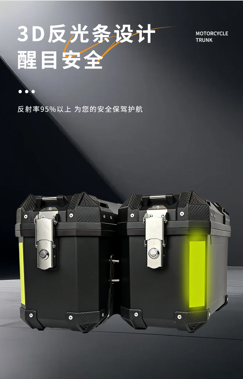New Model of Universal Side Boxes for Electric Vehicles and Motorcycles, Large Capacity, Waterproof, Shock-Resistant, Detachable Universal Rear Side Boxes