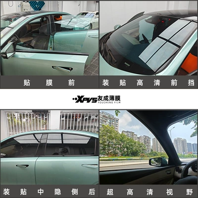 Optical Window Film, Heat Insulation | Automotive Film