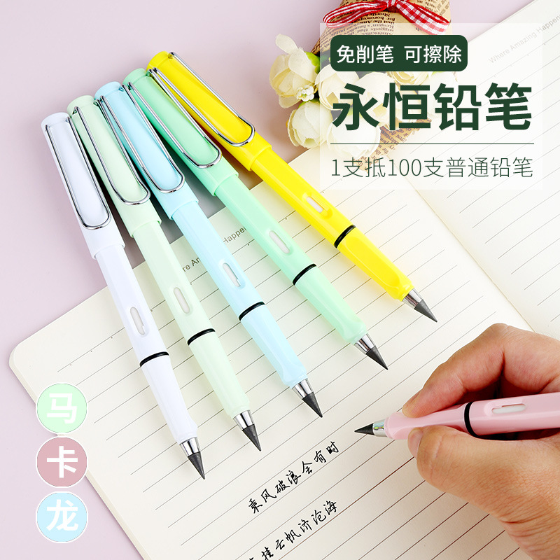 Estudiantes populares en línea populares de primaria y secundaria, lápiz eterno, tecnología negra, borrable, sin cortes, no es fácil de romper, reemplazar lápiz HB