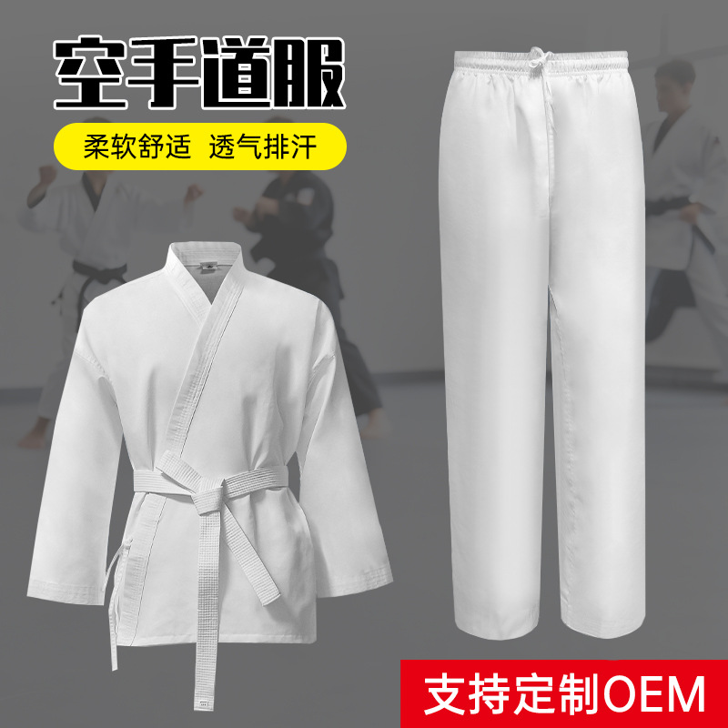 Karate Uniforms for Adults and Children Competition Training Clothing Martial Arts Performance Striped Uniforms Judo Beginners Thickened