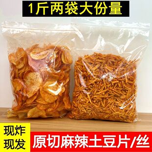 �F����������Ƭԭ����Ƭ�����z����ƬС�����e�W�tɢ�b��ʳ����ζ