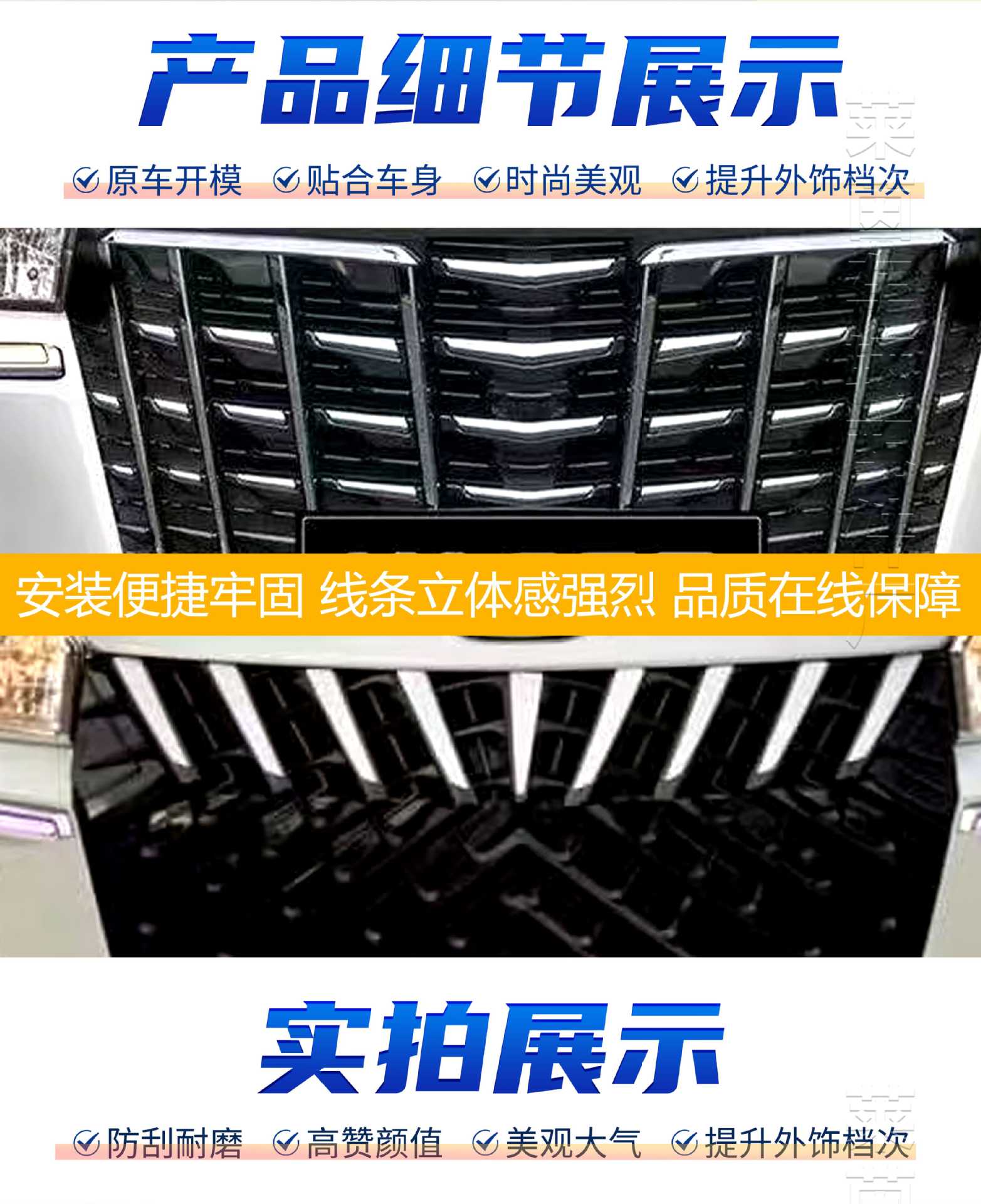 Suitable for Old Toyota Hiace Modified Alpha Mona Lisa Large Surround Hiace Front and Rear Bumper Grille Upgrade