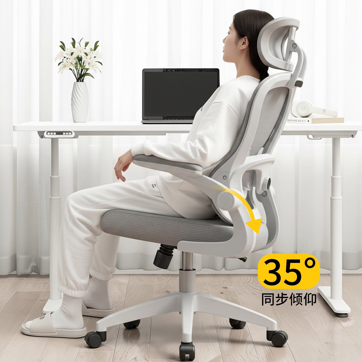 silla de oficina silla de computadora doméstica silla de oficina cómoda silla de dormitorio silla de estudio silla de respaldo