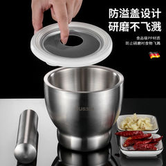 Garlic masher stone mortar 304 stainless steel garlic mortar old-fashioned household chili pepper pounding pot medicine mashing jar cross-border