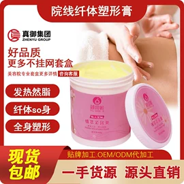 身体护理套装;面部护理套装;贴片面膜