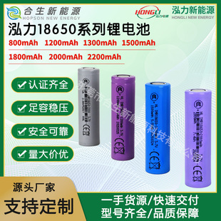 ����18650�늳�800mAh~2200mAh3.7Vϵ�и�������ȫ��AƷ�S��ֱ�N
