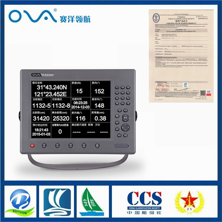 赛洋GBS9000-12 支持GPS+北斗 12寸船用GPS导航仪 海图机