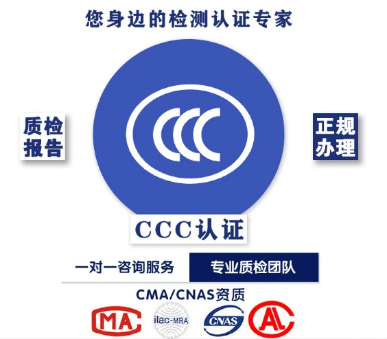 Сертификат CE для электрического скутера FCC, сертификация UKCA, сертификация Amazon CPC может предоставить поколение США